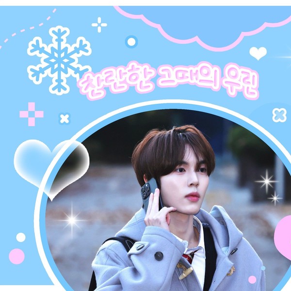 Signature photo of Han Yujin (ZEROBASEONE) capturing their charm