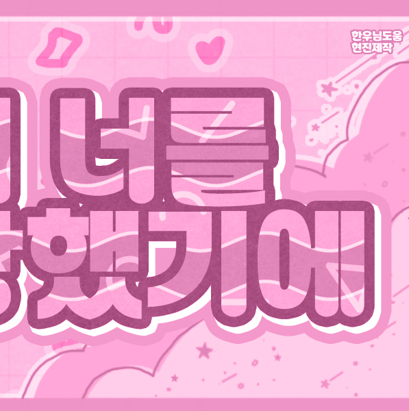 Latest photo of LOONA