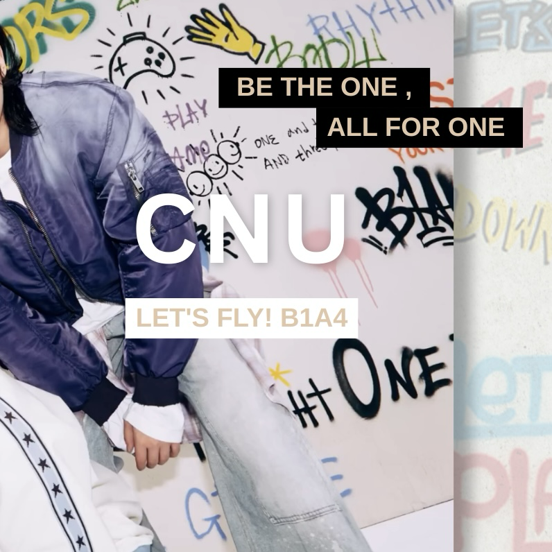 シヌ (B1A4)の最近の活動写真