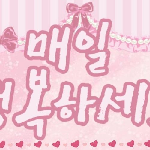 Foto aktivitas terbaru Yuju (GFRIEND)