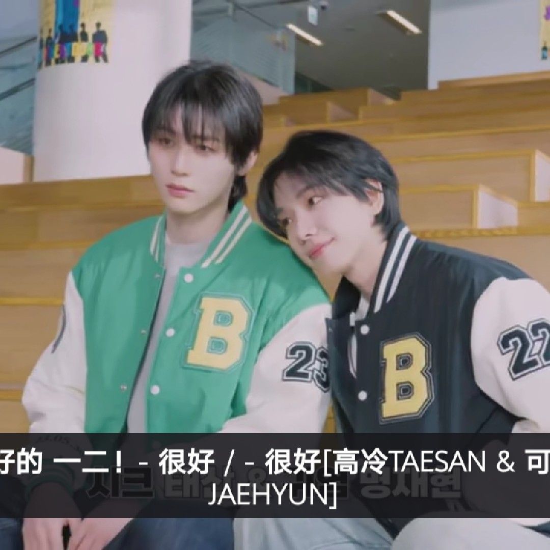 Latest photo of Myeong Jaehyun (BOYNEXTDOOR)