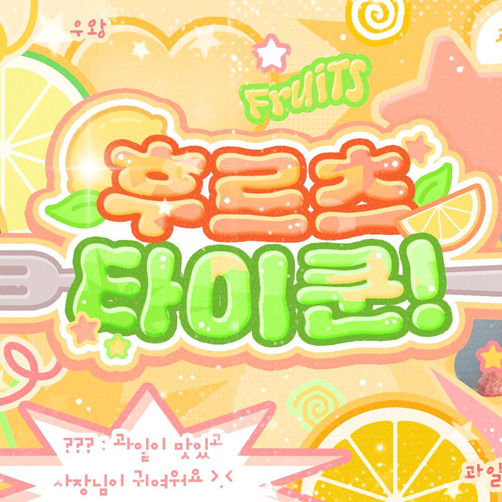 NCT WISH 최근 활동샷