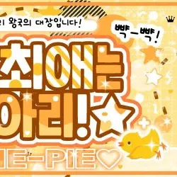 Recent activity shot of LIZ (IVE)