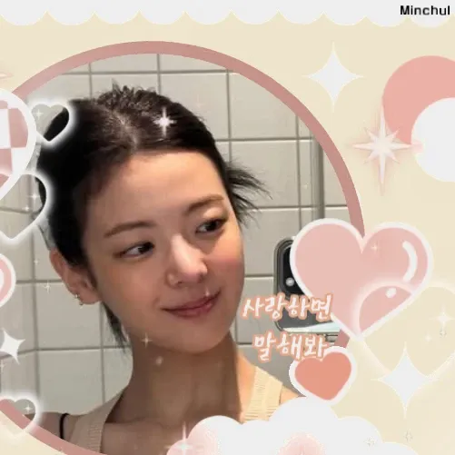 Recent activity shot of Lia (ITZY)