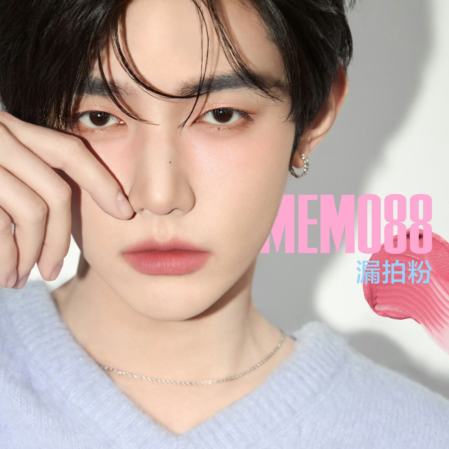 A moment captured by Zhang Hao's fan