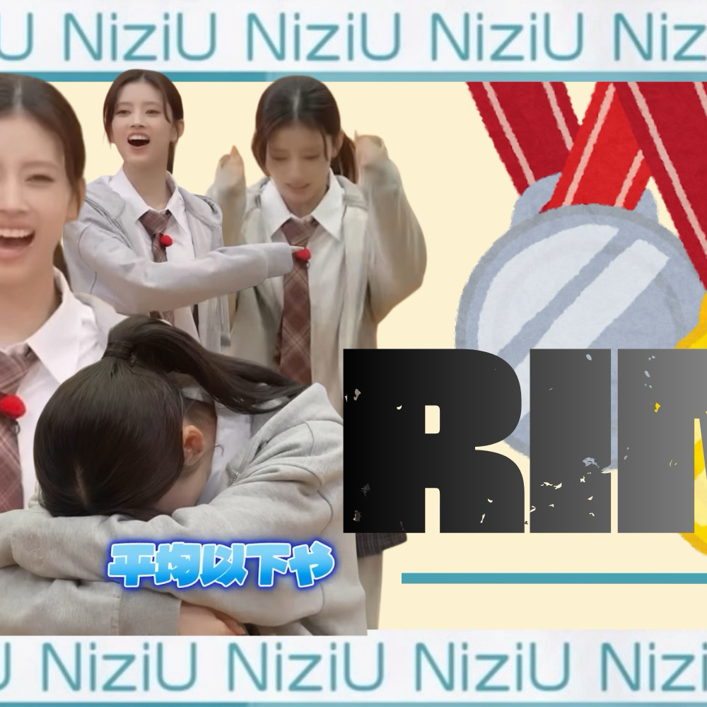 Behind-the-scenes cut of Rima (NiziU)