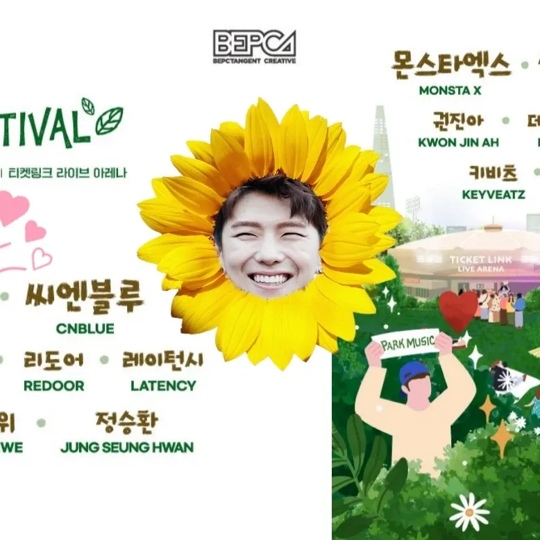 Recent activity shot of Kihyun (MONSTA X)