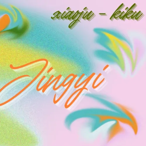 Recent activity shot of Ju Jingyi