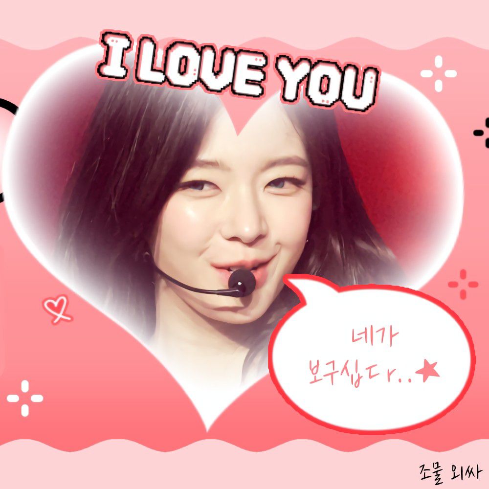 Lia (ITZY)的幕后花絮