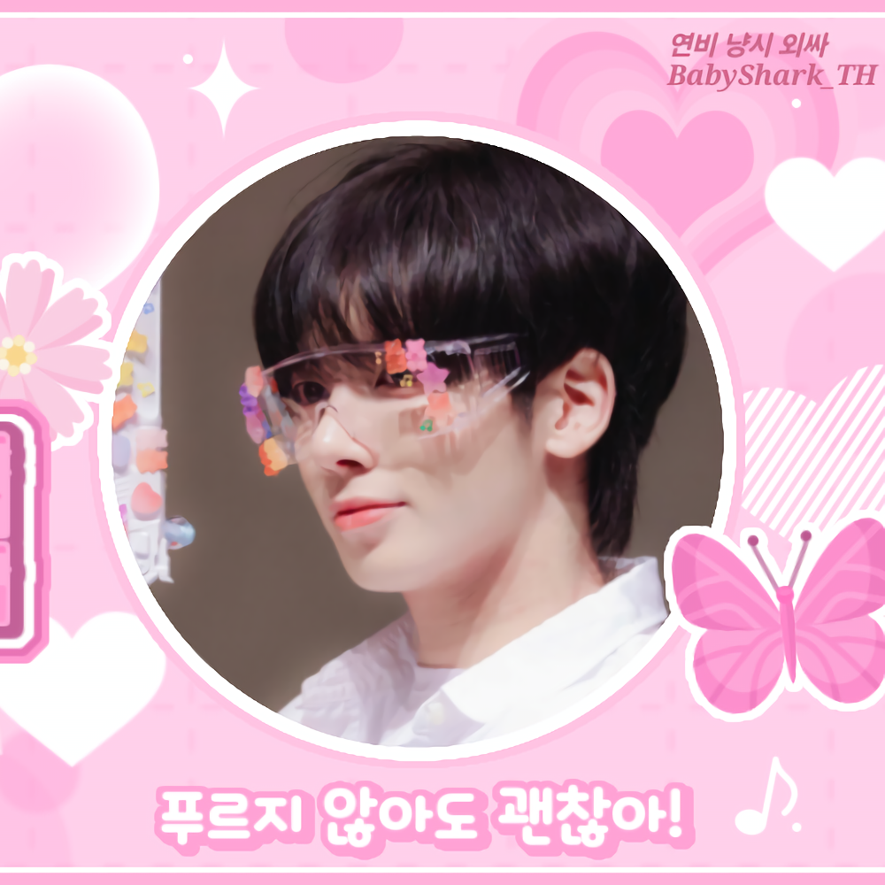 太顯 (TOMORROW X TOGETHER)粉絲拍下的瞬間