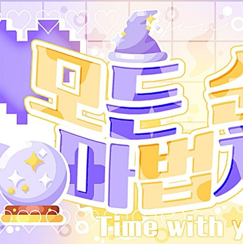 Best moment chosen by HaSeul (ARTMS) fandom