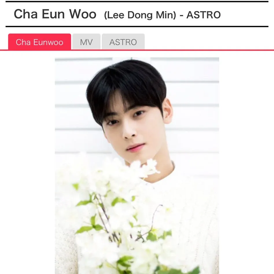 아스트로 최근 활동샷