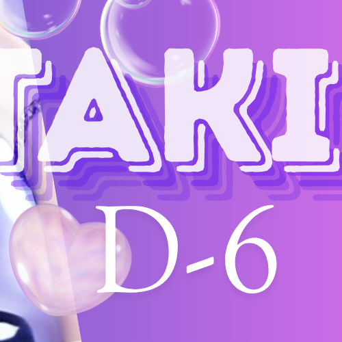 A moment captured by Taki (&TEAM)'s fan