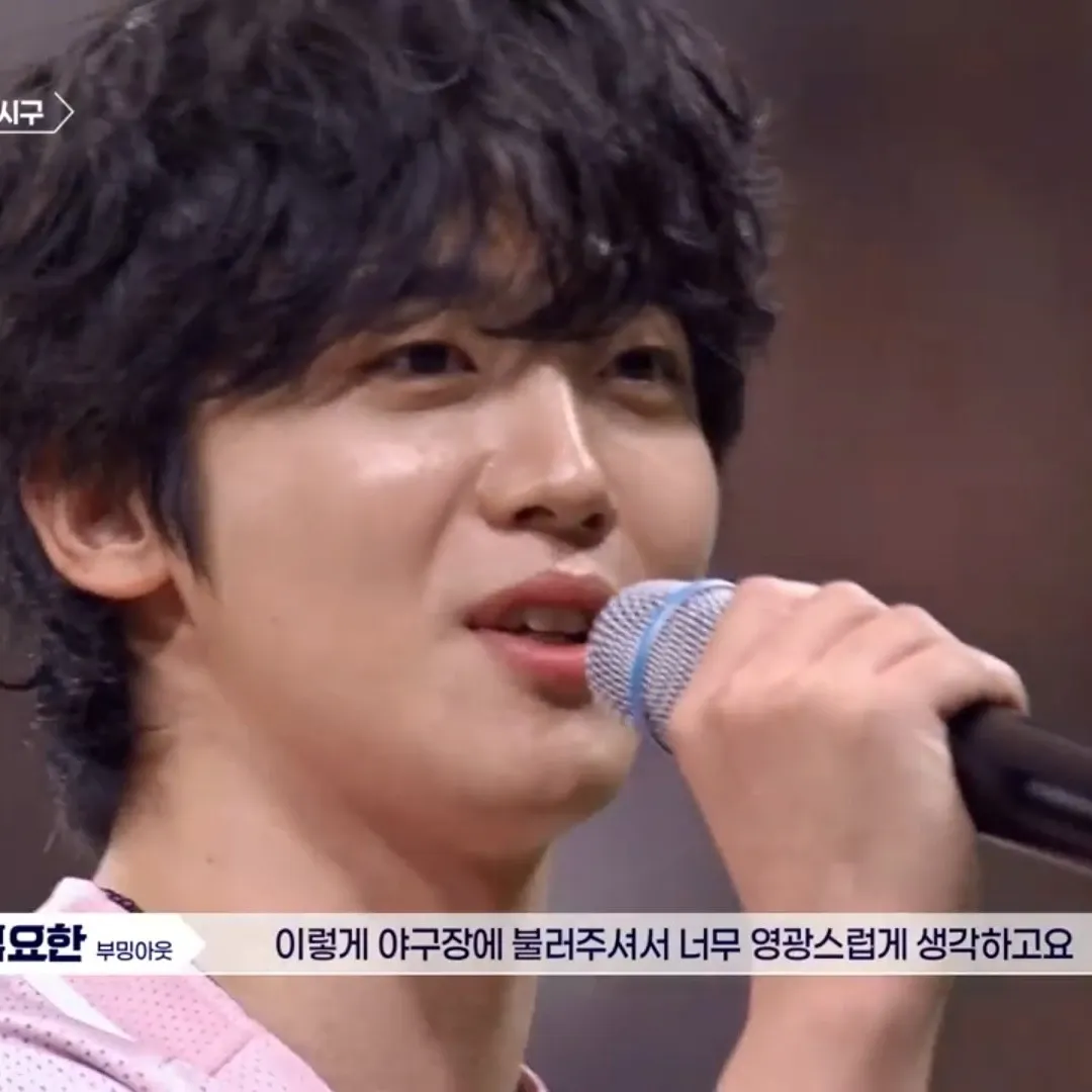 A moment captured by Kim Yohan (WEi)'s fan