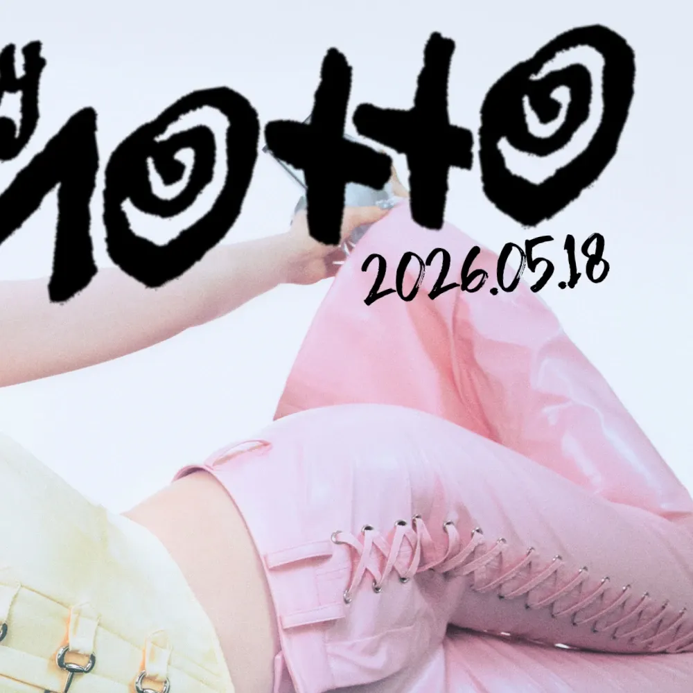 Recent activity shot of Ryujin (ITZY)