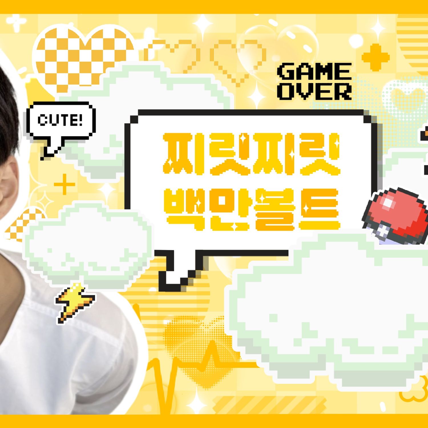 Must-see popular post of 김준서 (알파드라이브원), your favorite