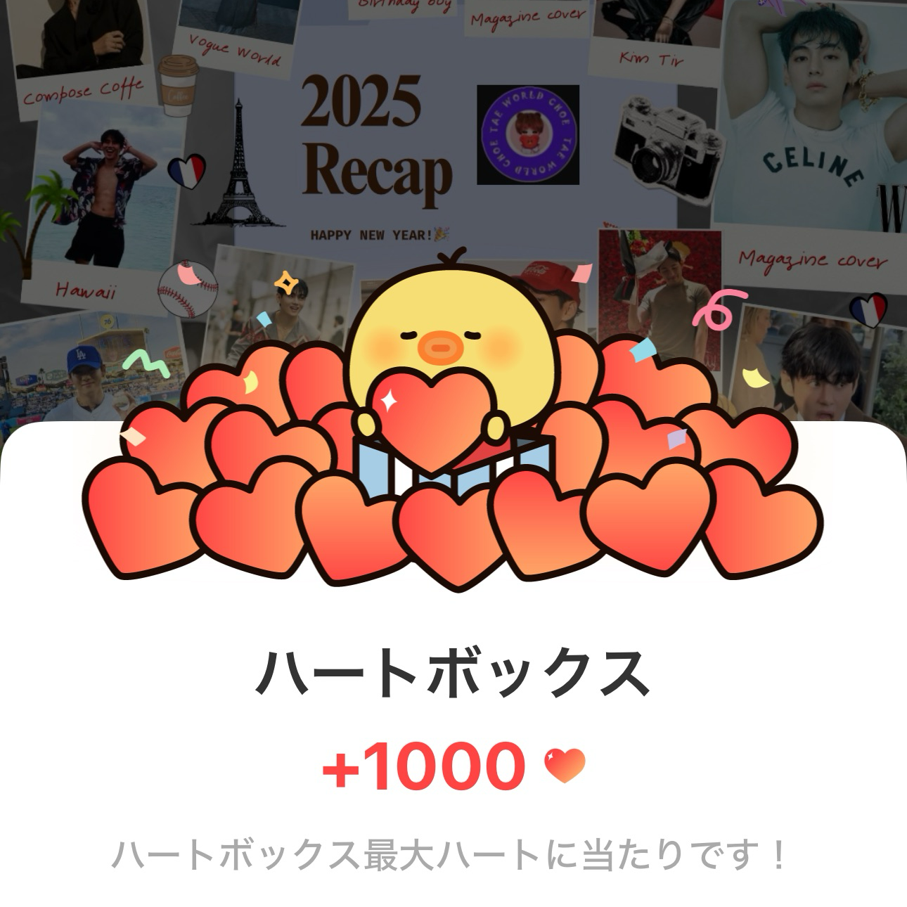 Latest photo of V (BTS)