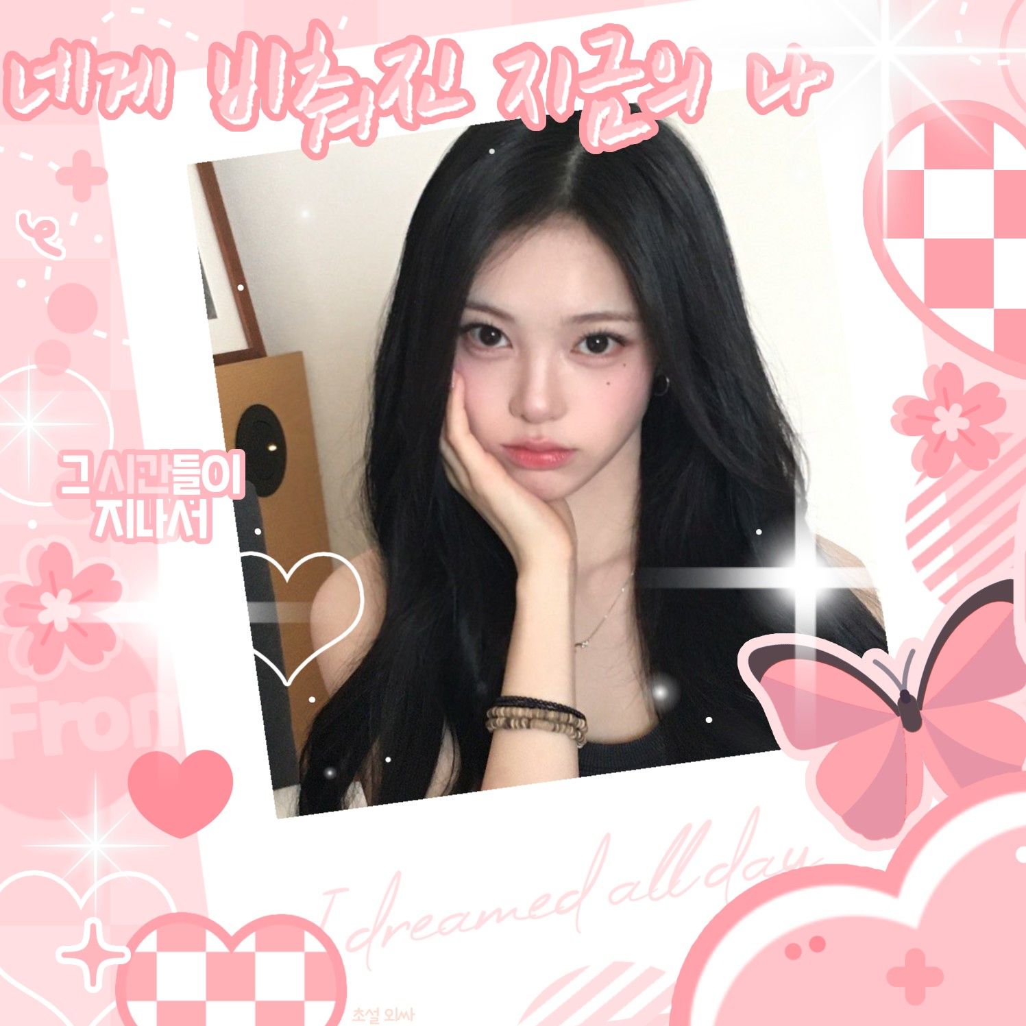 Behind-the-scenes cut of Ian (Hearts2Hearts)