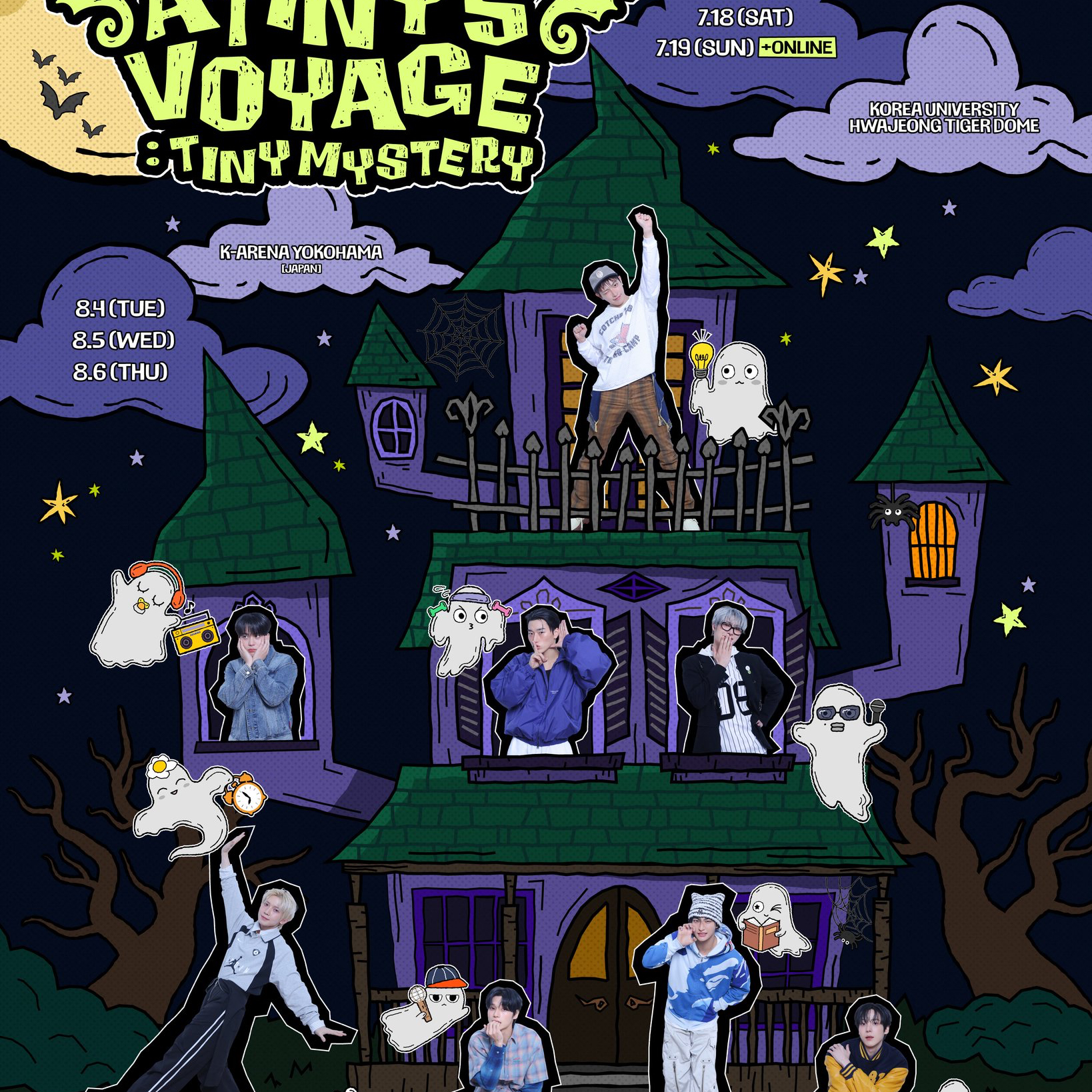 에이티즈 팬이 찍은 순간