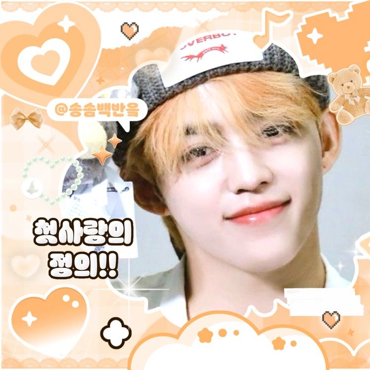 SEVENTEENの最近の活動写真