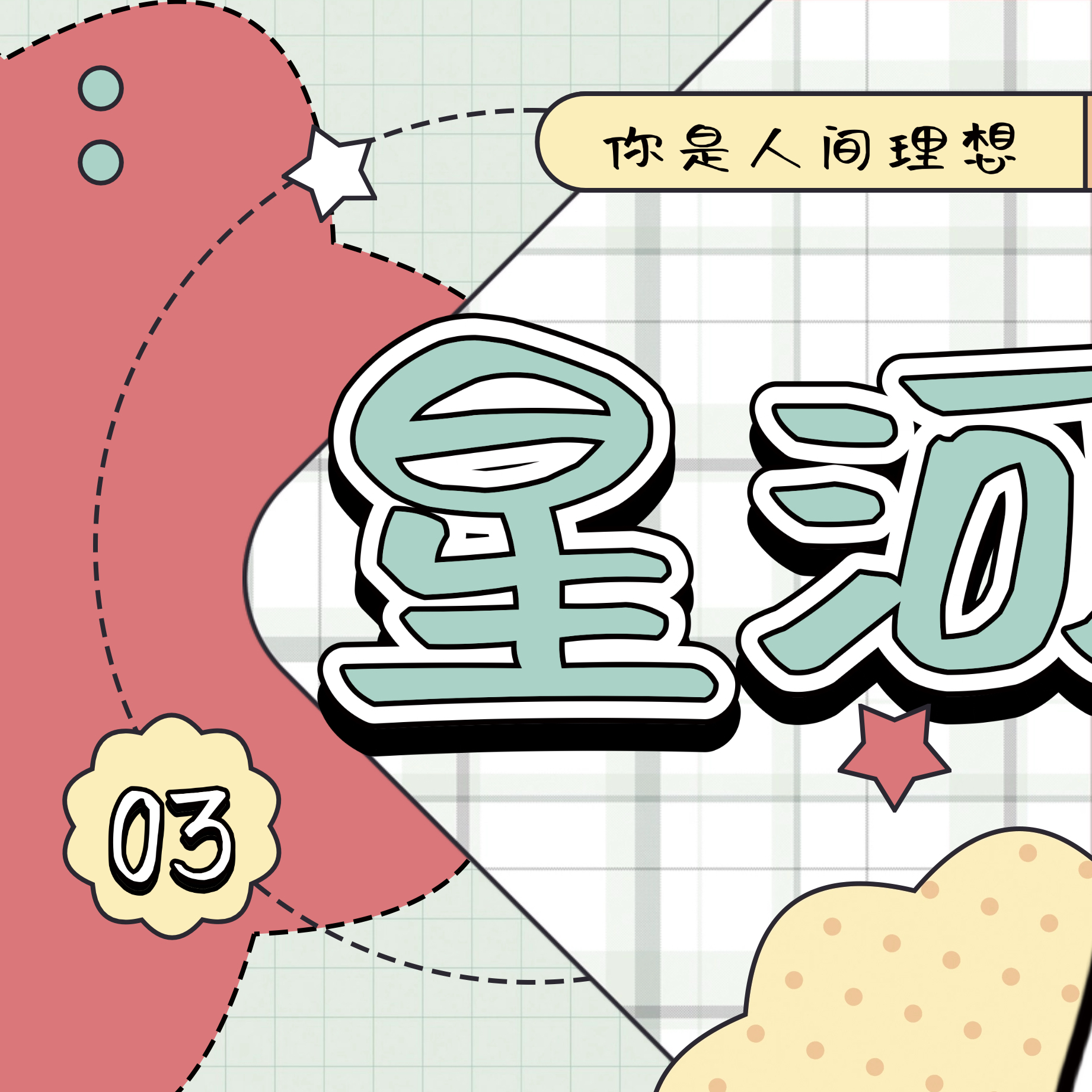 Latest photo of Julie (KISS OF LIFE)