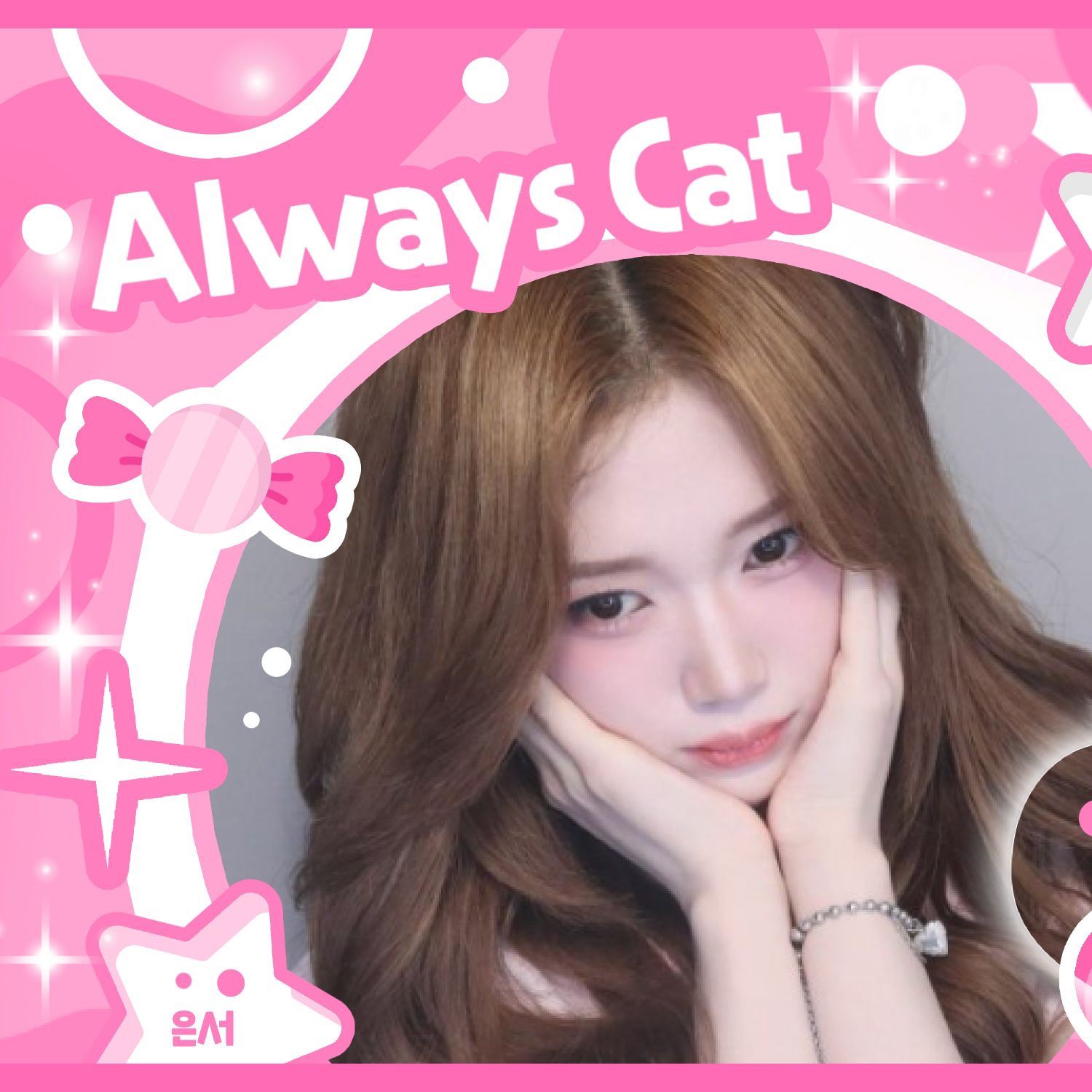 Recent activity shot of Gong Yubin (tripleS)