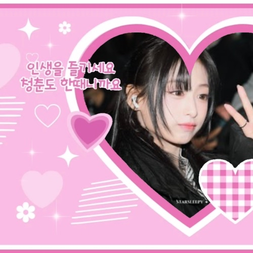 아현 (BABYMONSTER)의 최신 사진