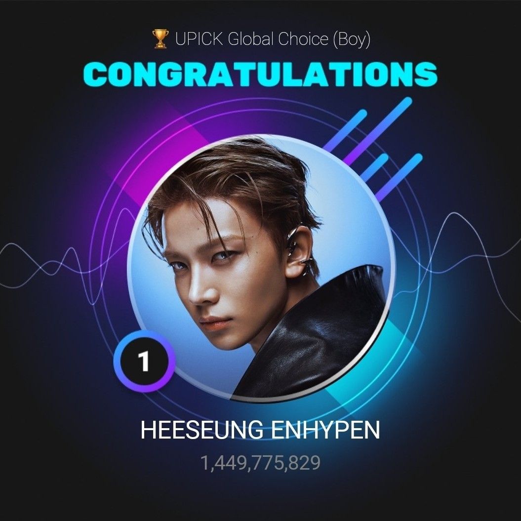 희승 (ENHYPEN) 팬이 찍은 순간