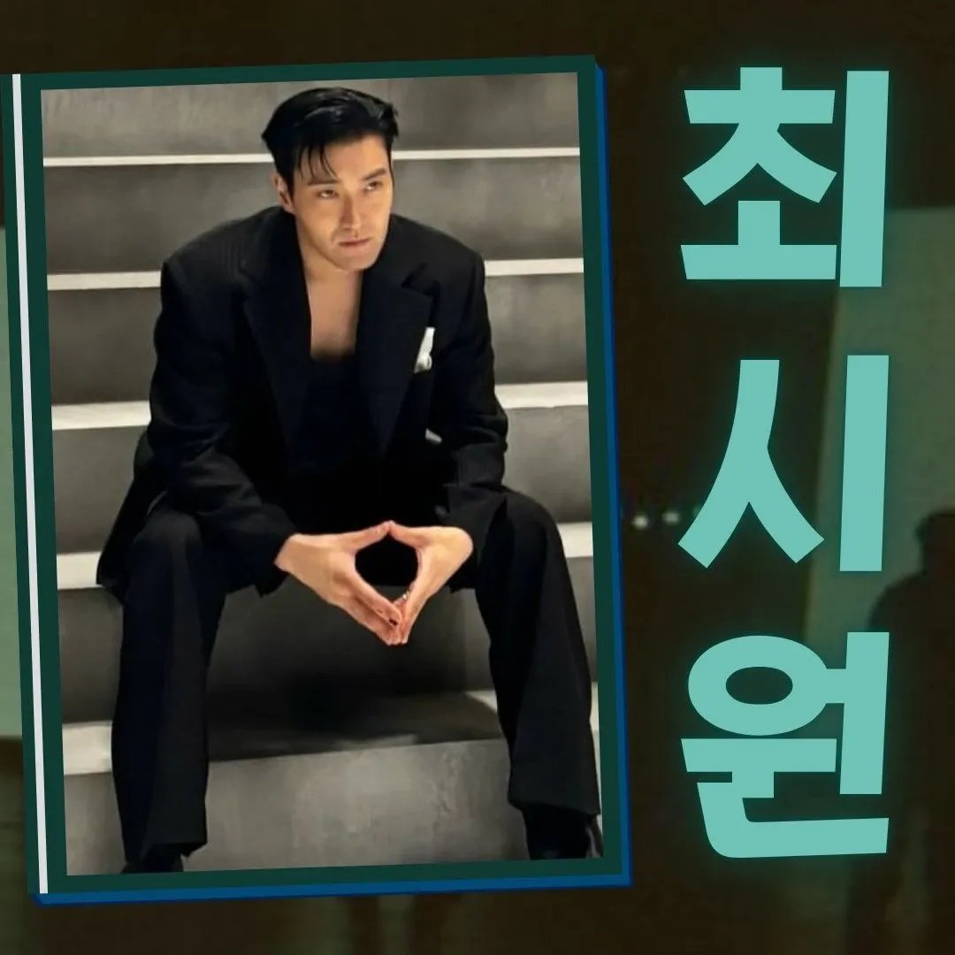 Recent activity shot of Siwon (Super Junior)