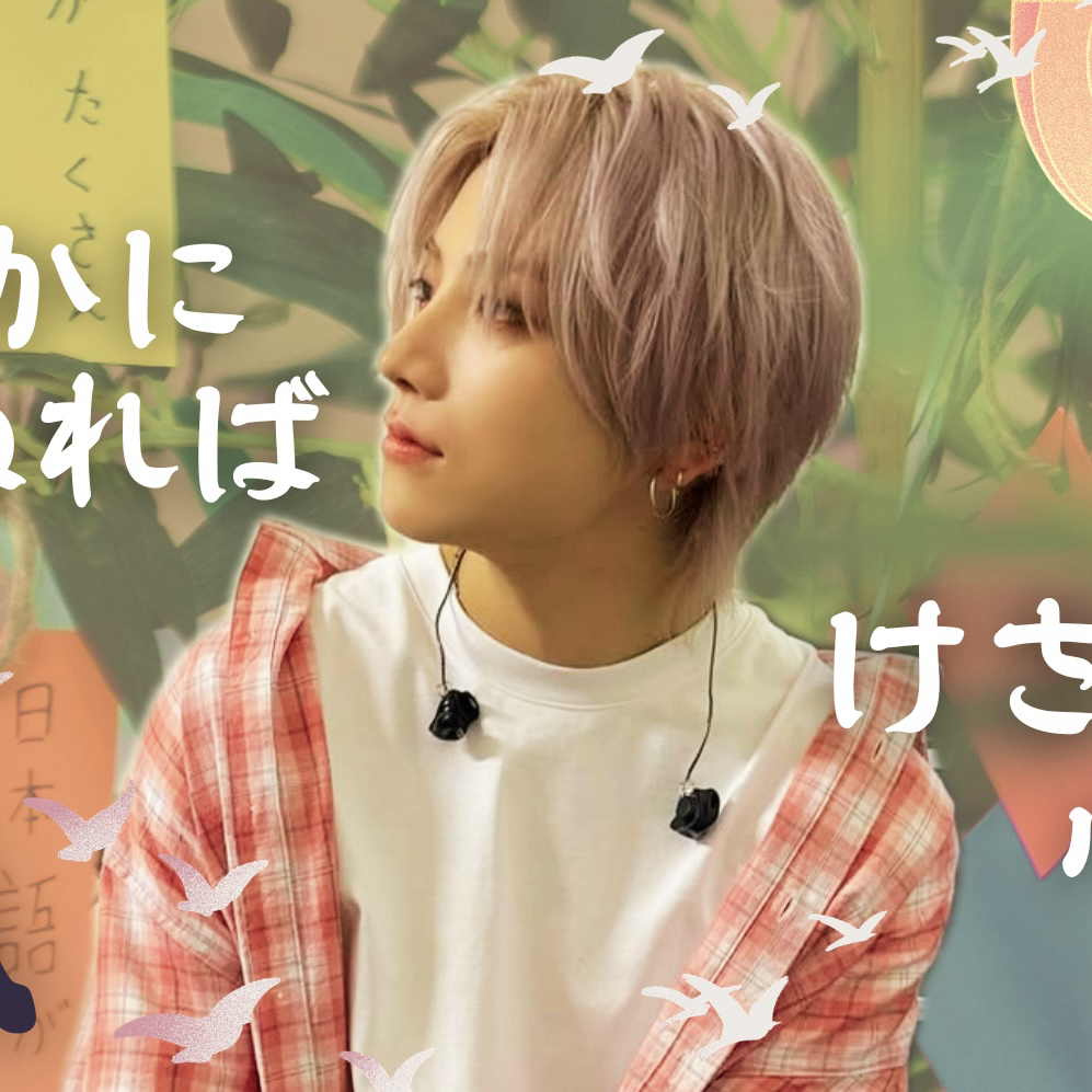 &TEAM Yuma Fandom Community │ No.1 KPOP App CHOEAEDOL