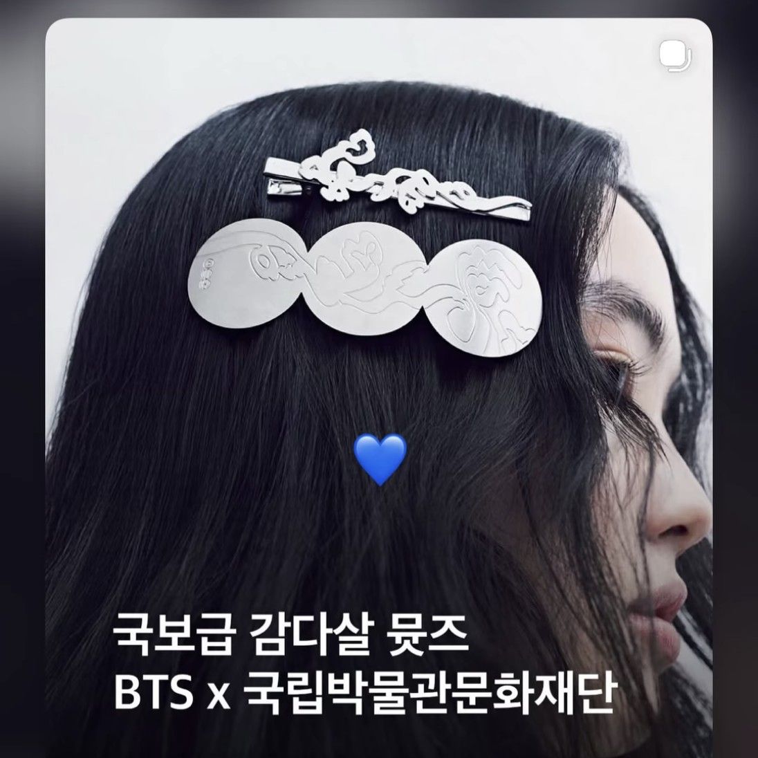 Recent activity shot of RM (BTS)