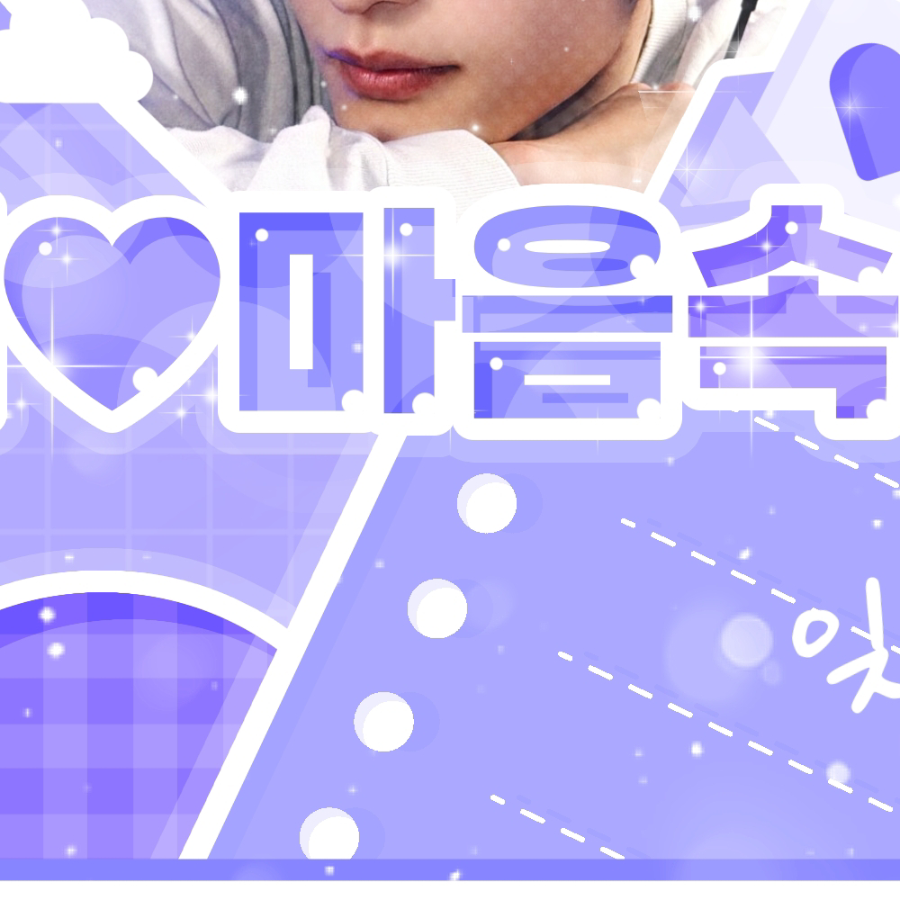 Recent activity shot of Kim Jiwoong (ZEROBASEONE)