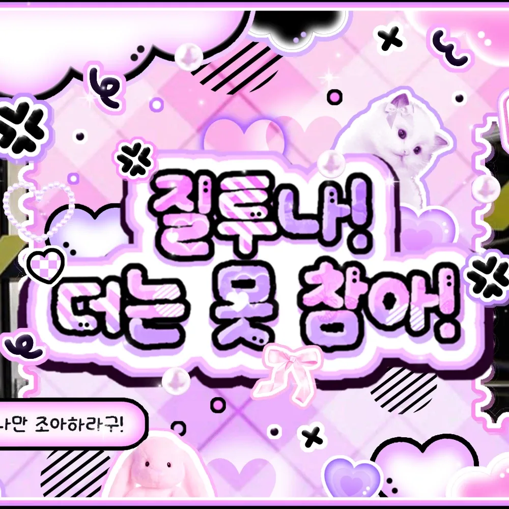 Foto aktivitas terbaru TWICE
