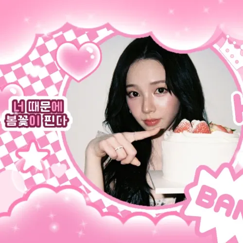 Recent activity shot of Karina (aespa)