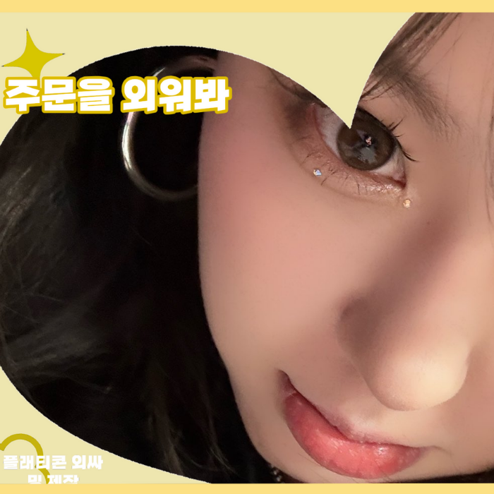 A moment captured by Kim Chaehyun (Kep1er)'s fan