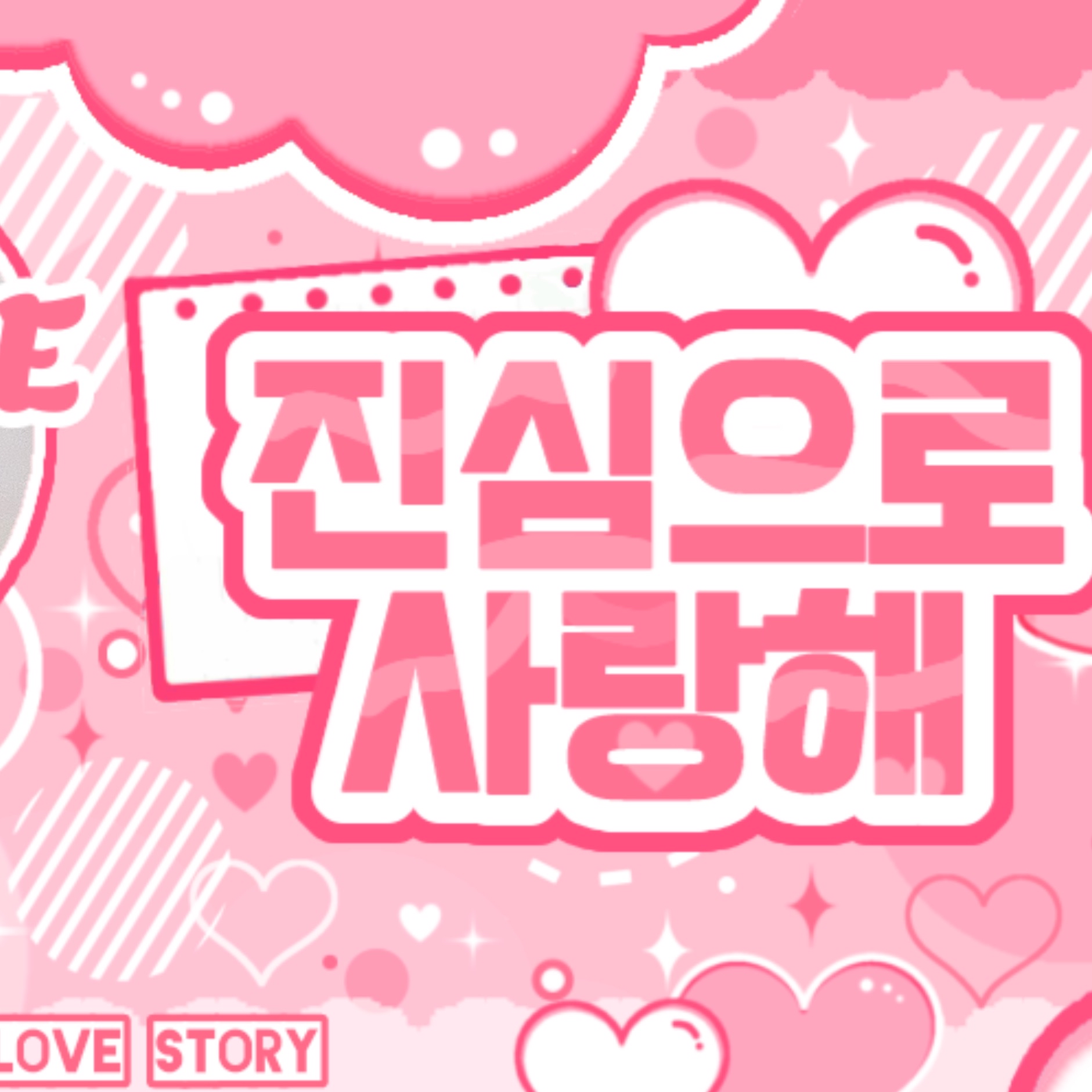 Momen yang diabadikan oleh penggemar Soojin