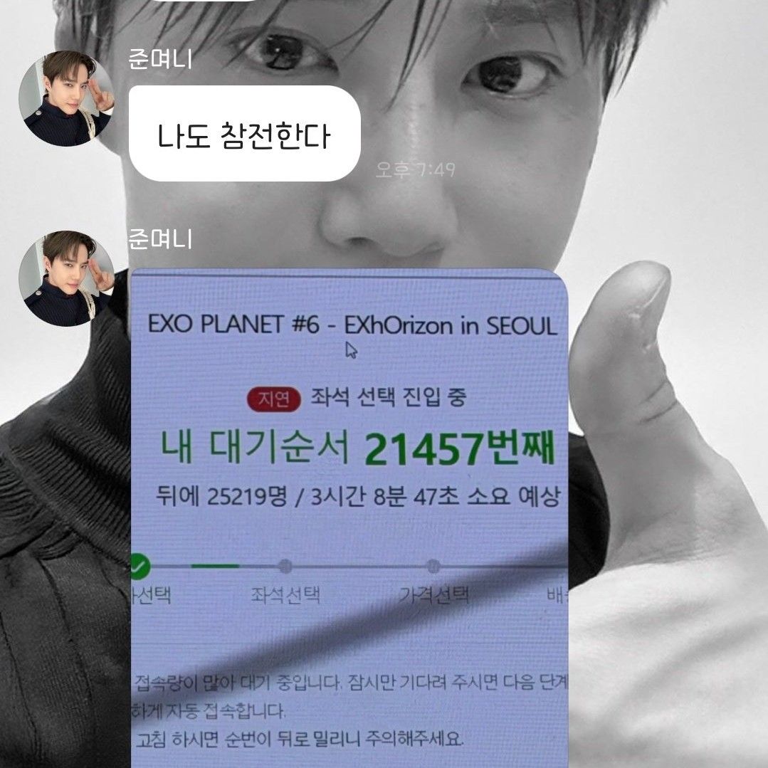 EXO의 비하인드 컷