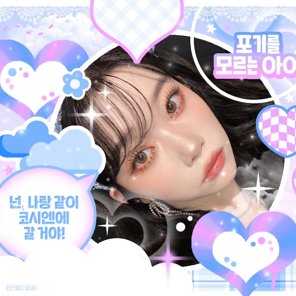 Recent activity shot of Tsuki (Billlie)