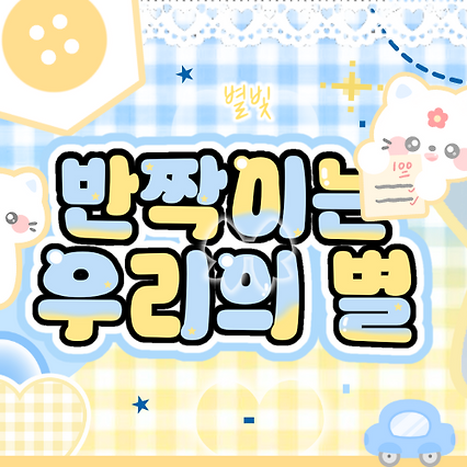 Choi Jungeun (izna)的幕后花絮