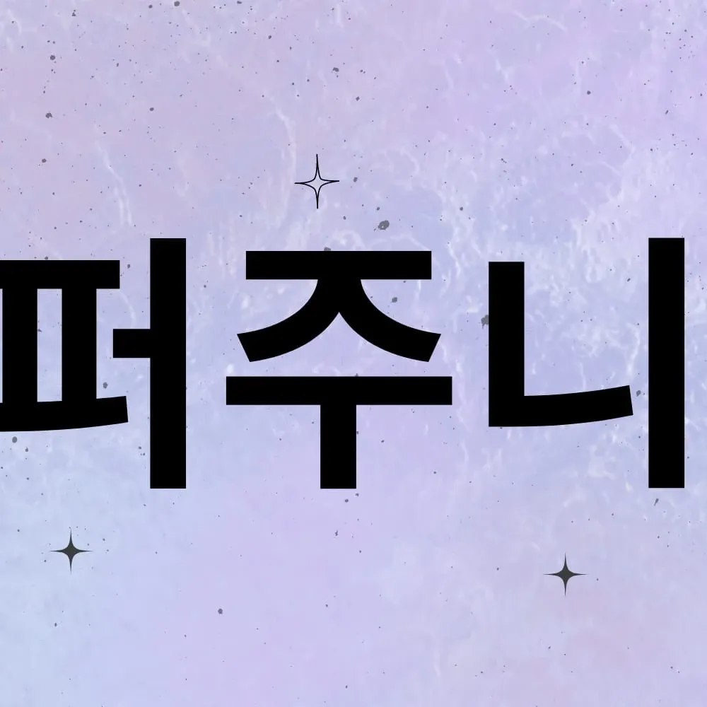 Potret di balik layar Super Junior
