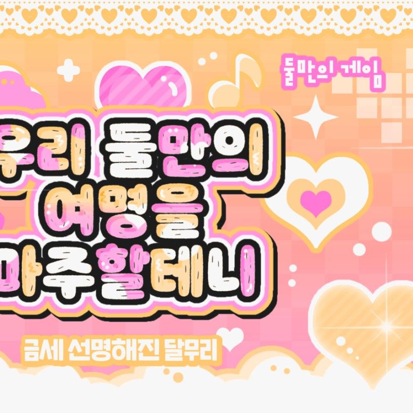 A moment captured by Choi Yena's fan