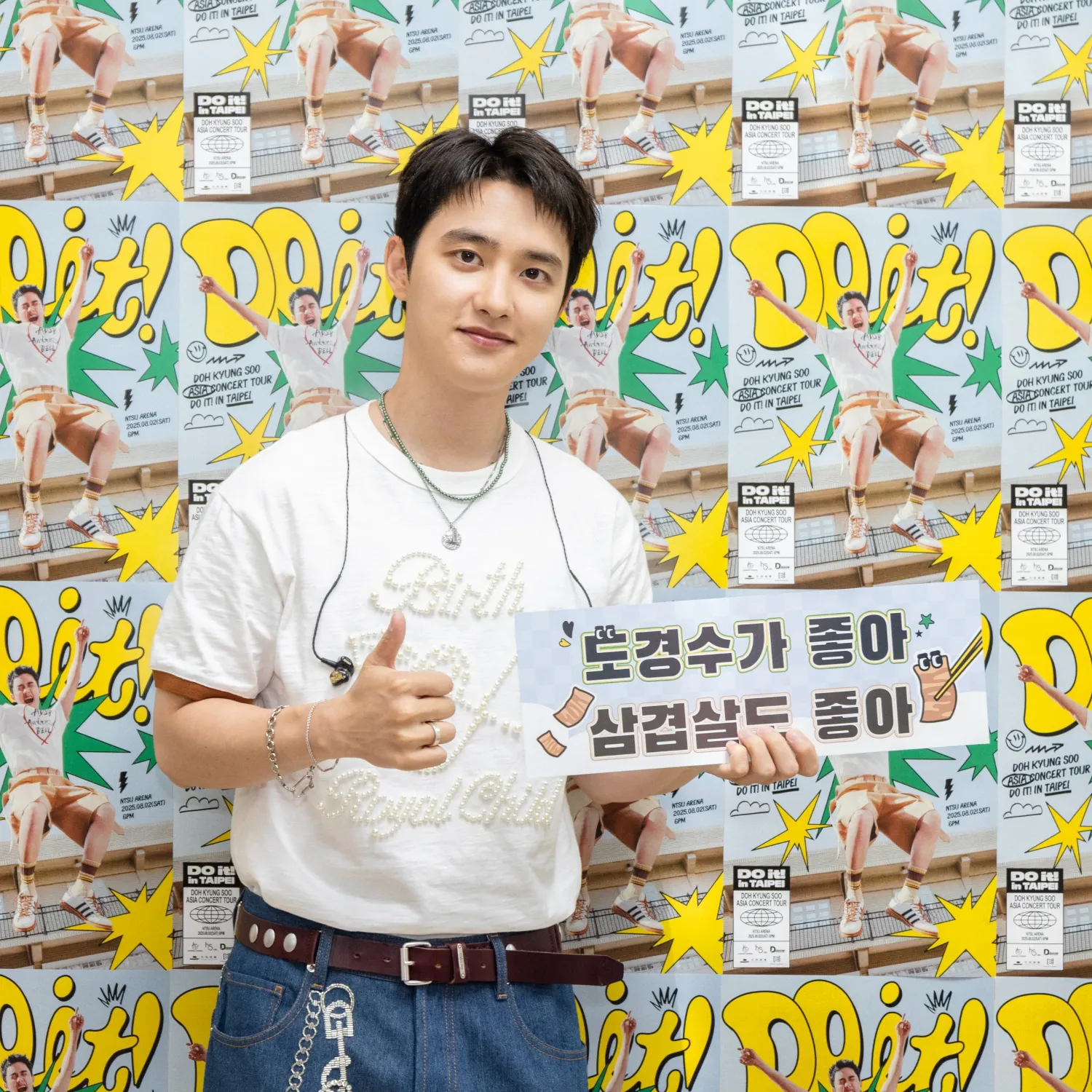 Momen yang diabadikan oleh penggemar D.O. (EXO)