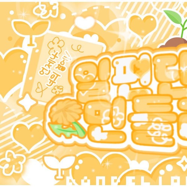 Best moment chosen by Umji (GFRIEND, VIVIZ) fandom