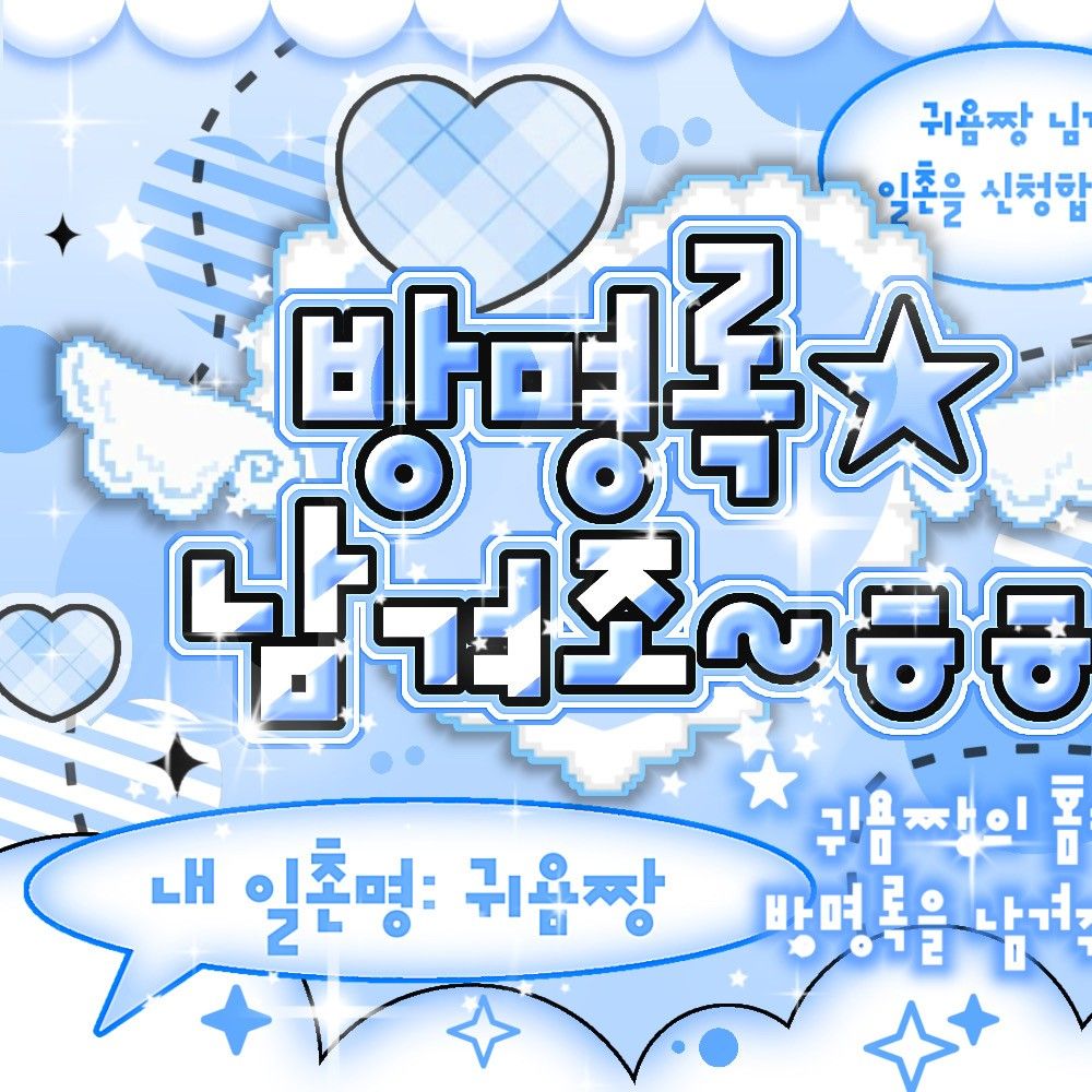 Latest photo of Yejun (PLAVE)