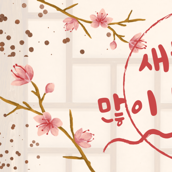 박지훈의 비하인드 컷