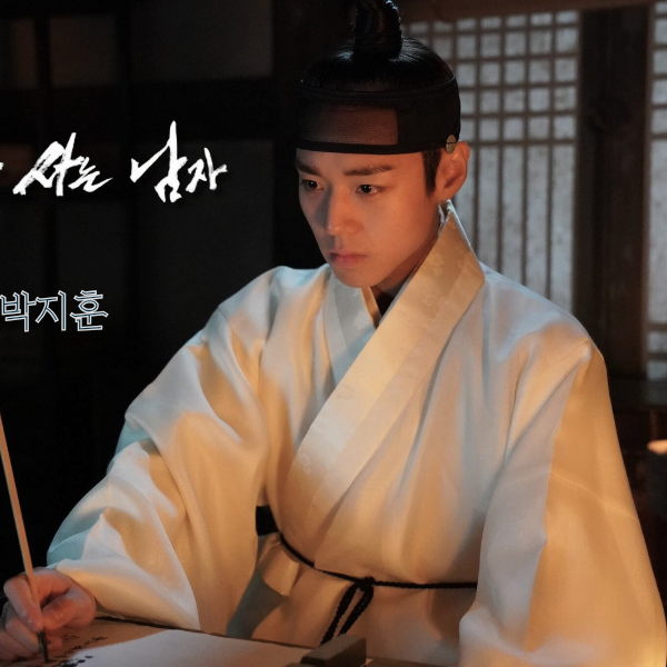 박지훈의 최신 사진