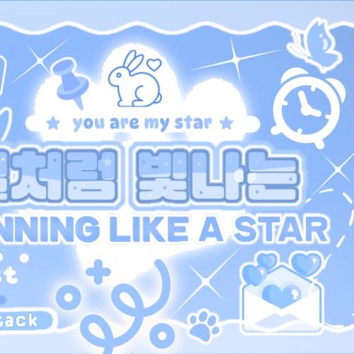 Recent activity shot of TEMPEST