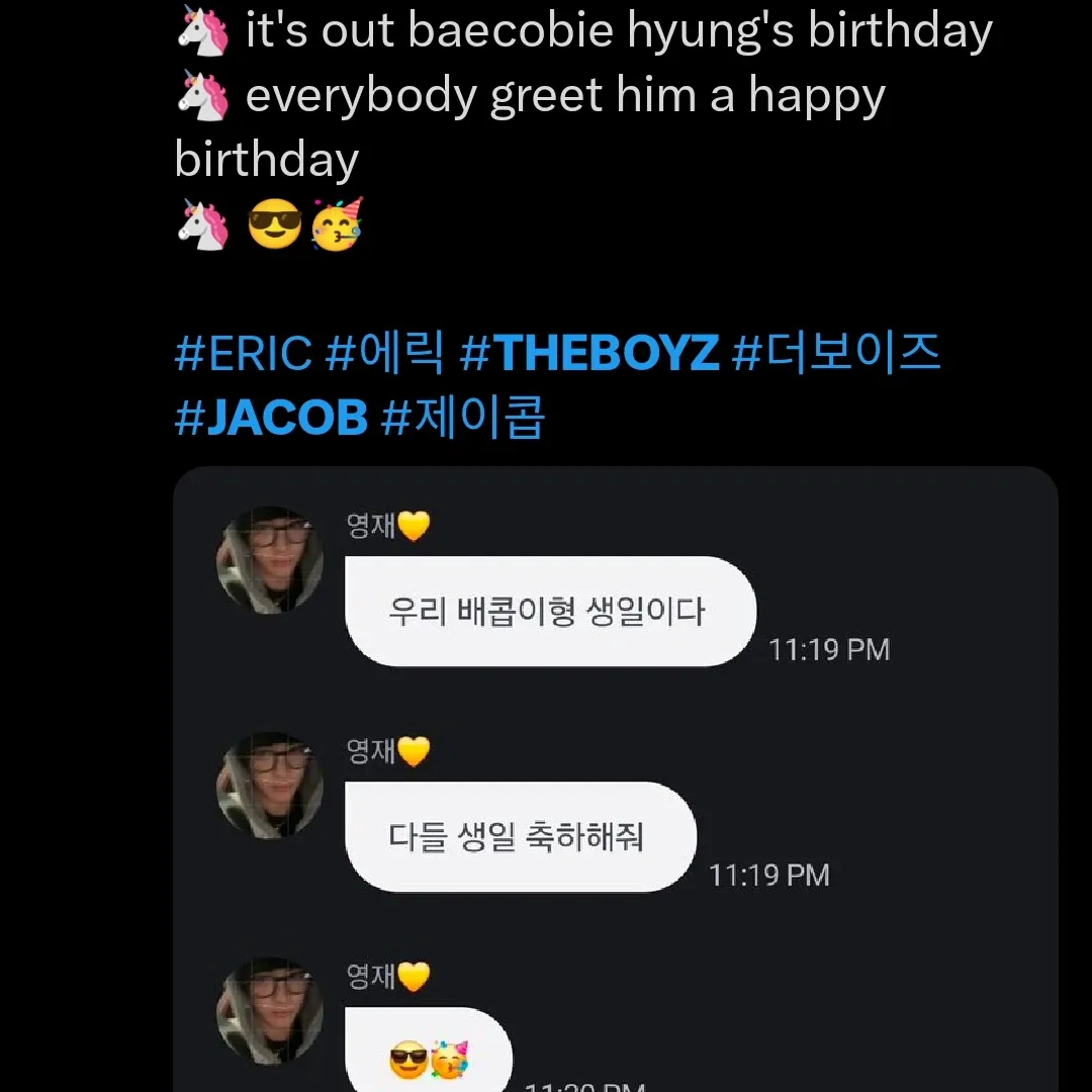 A moment captured by Eric (THE BOYZ)'s fan