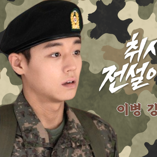 박지훈의 최신 사진