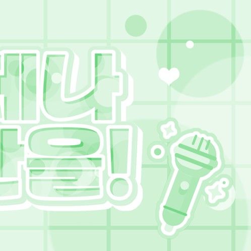 세븐틴 최근 활동샷